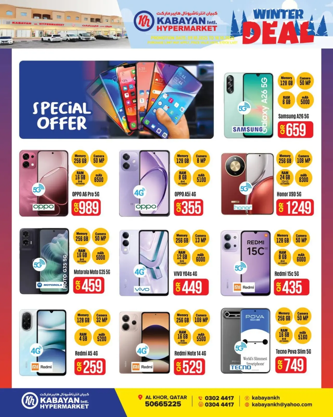 Page 3 in Winter Deals at Kabayan Hypermarket Kuwait