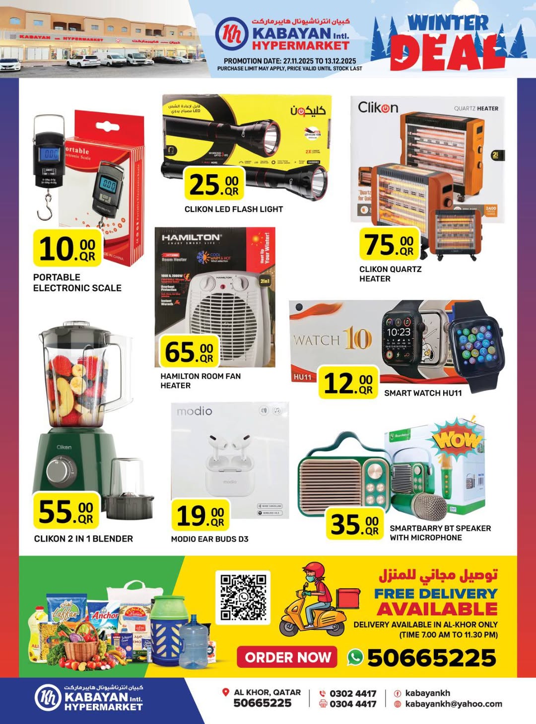 Kabayan Hypermarket Kuwait Offers from 27 November to 13 December 2025 Winter Deals