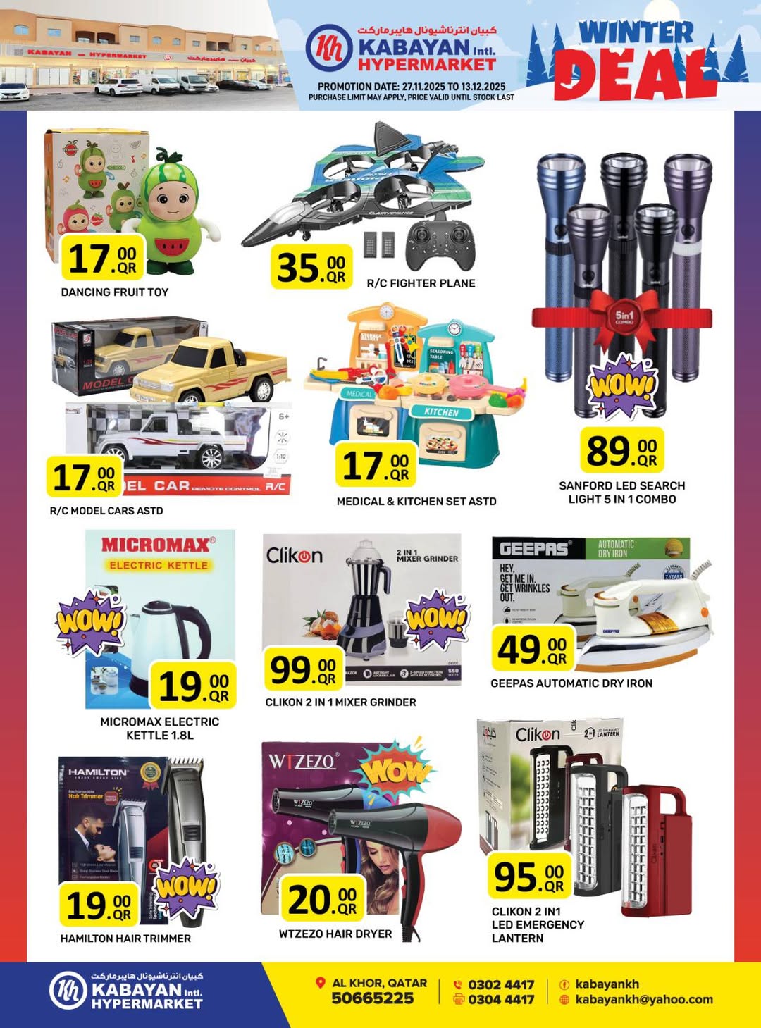 Kabayan Hypermarket Kuwait Offers from 27 November to 13 December 2025 Winter Deals