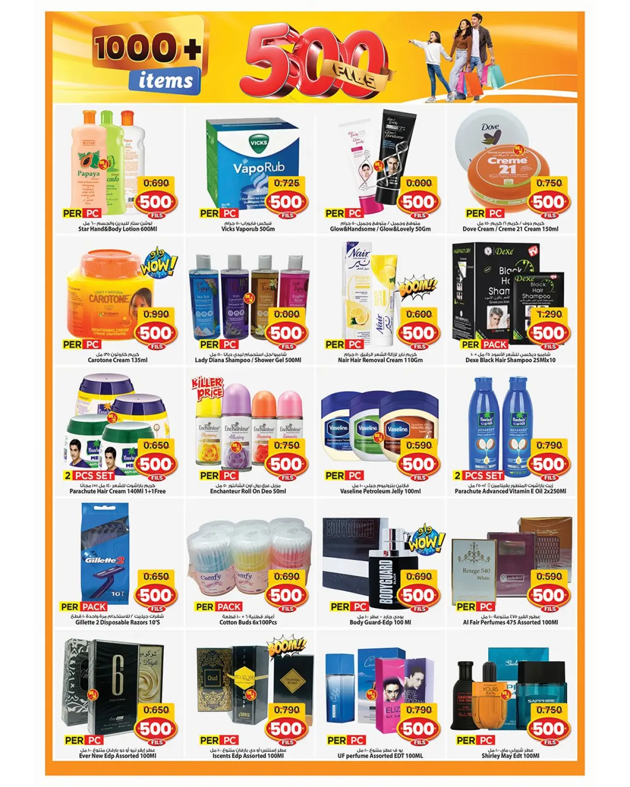 Page 3 in 500fils offers at Mark & Save Kuwait