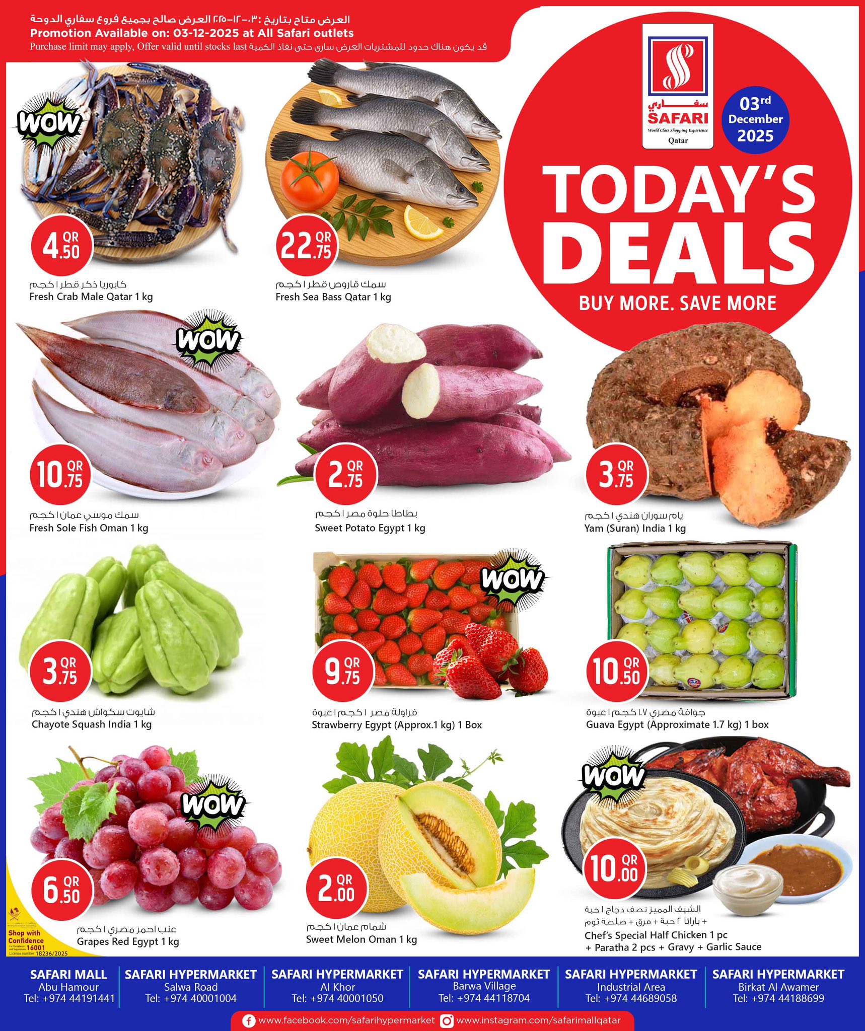 Offres Hypermarché Safari Qatar seulement mercredi 3 décembre Offre du jour - Page 1