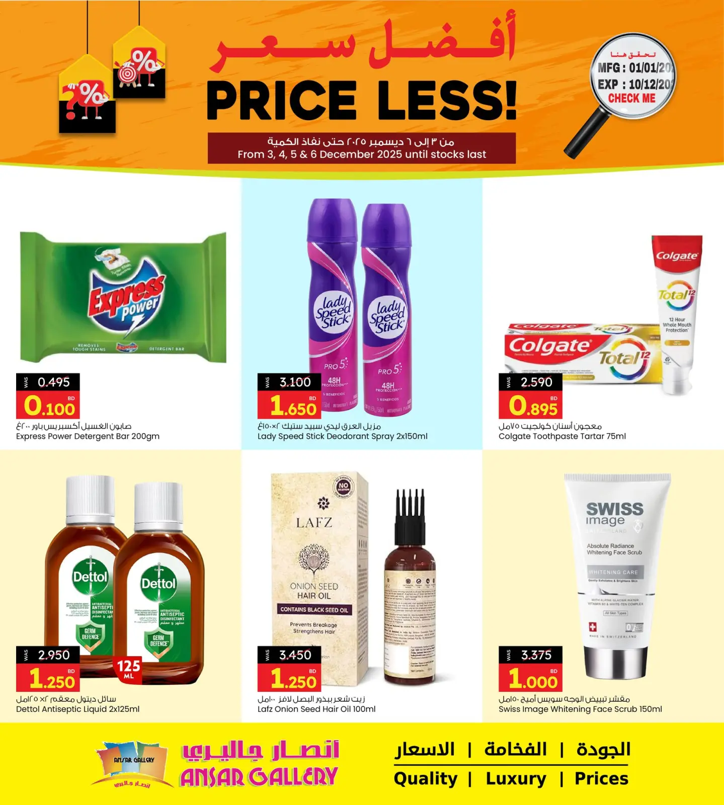 Page 3 in Best Price at Ansar Gallery Bahrain