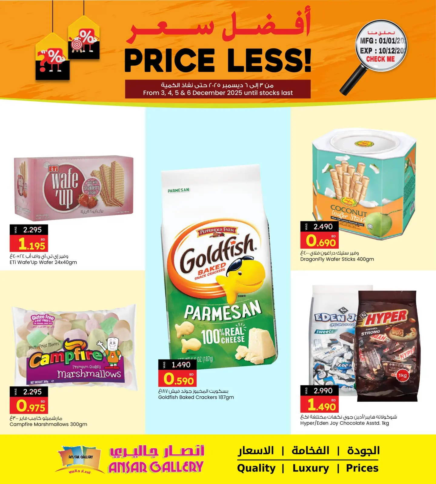 Page 1 in Best Price at Ansar Gallery Bahrain