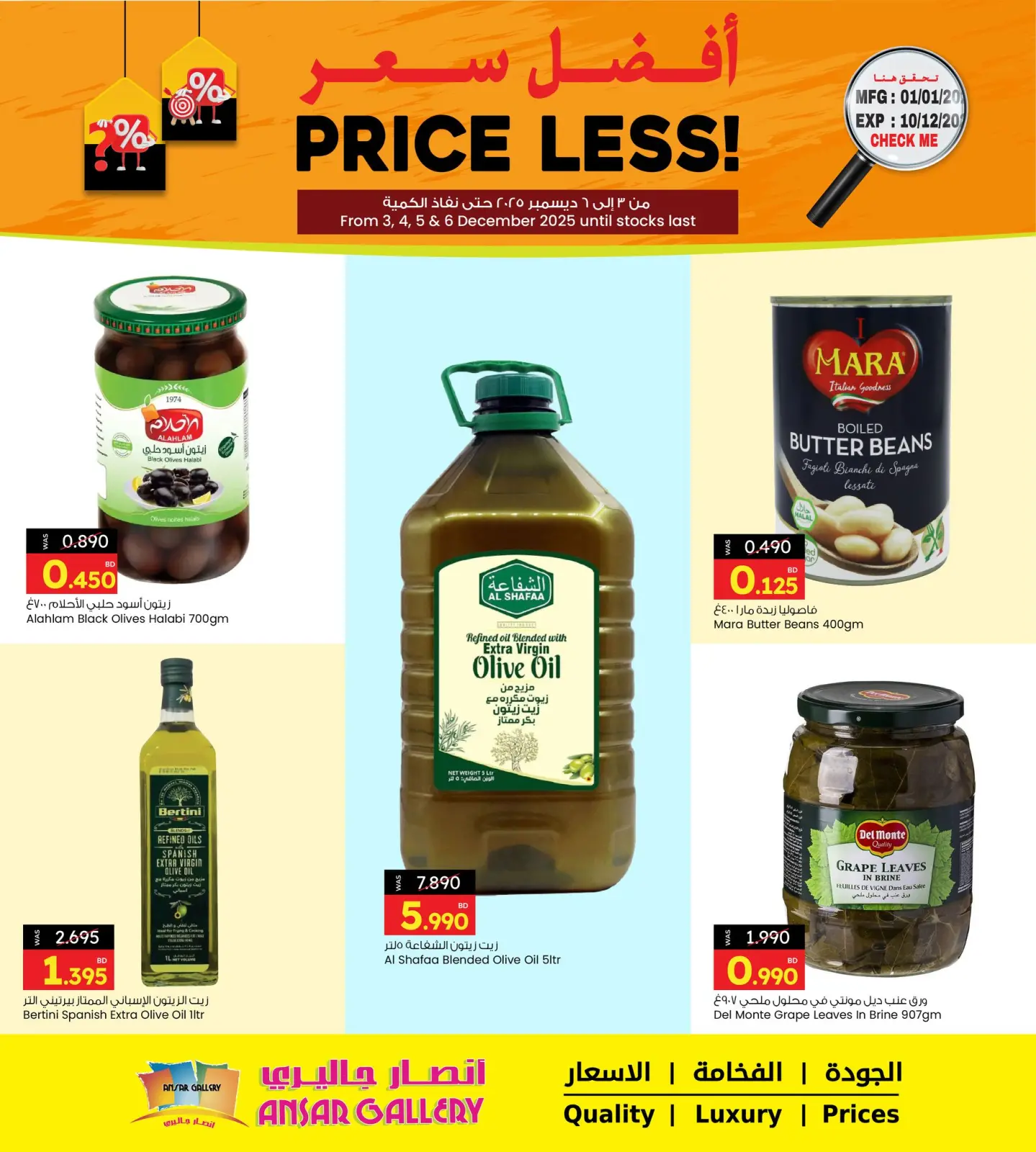 Page 4 in Best Price at Ansar Gallery Bahrain