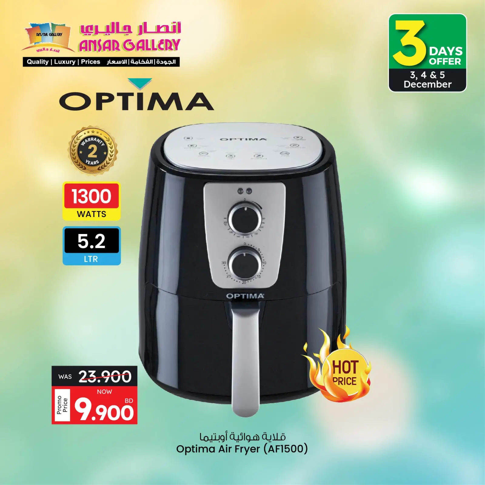 Page 2 in Electronic Devices Offers at Ansar Gallery Bahrain