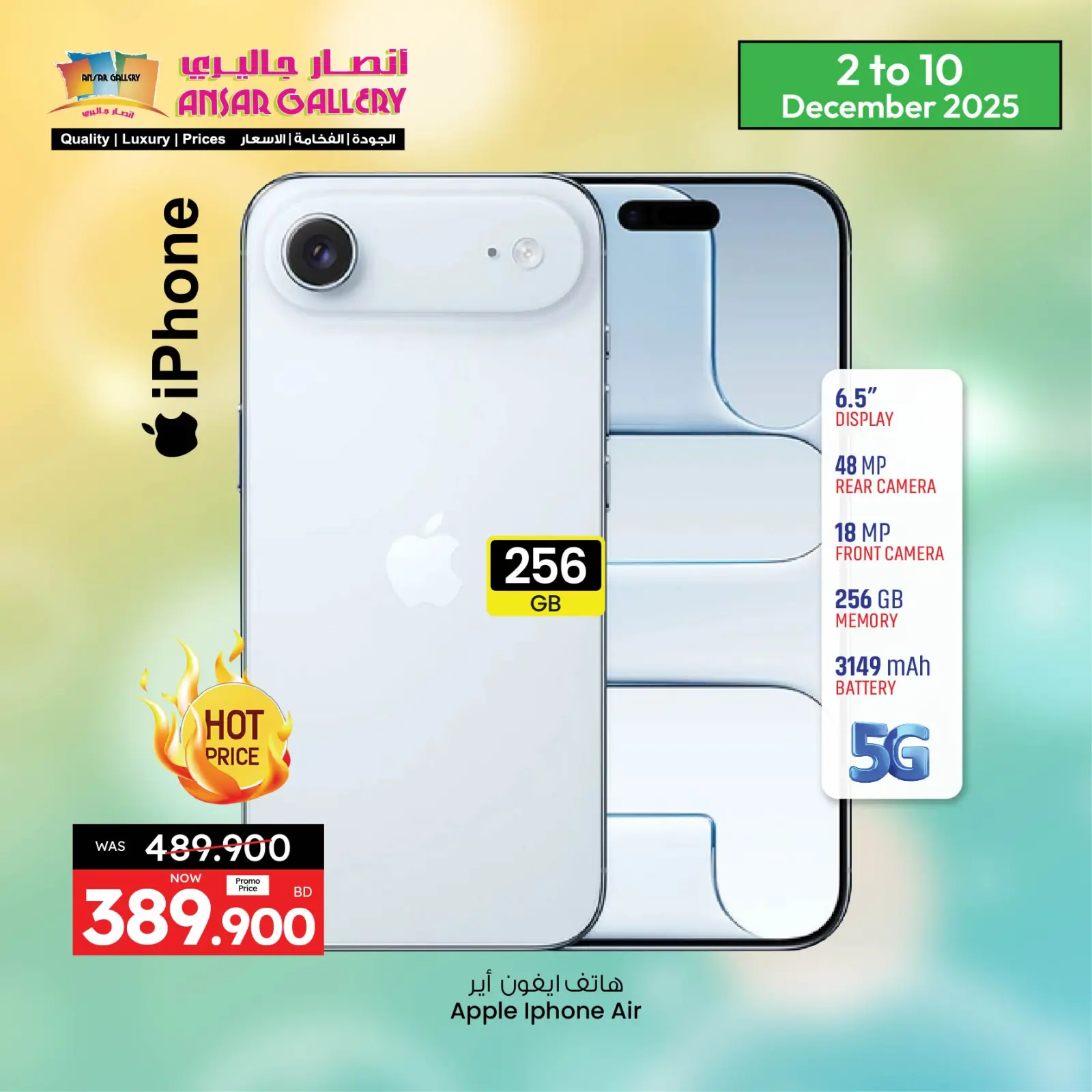 Page 1 in Electronic Devices Offers at Ansar Gallery Bahrain