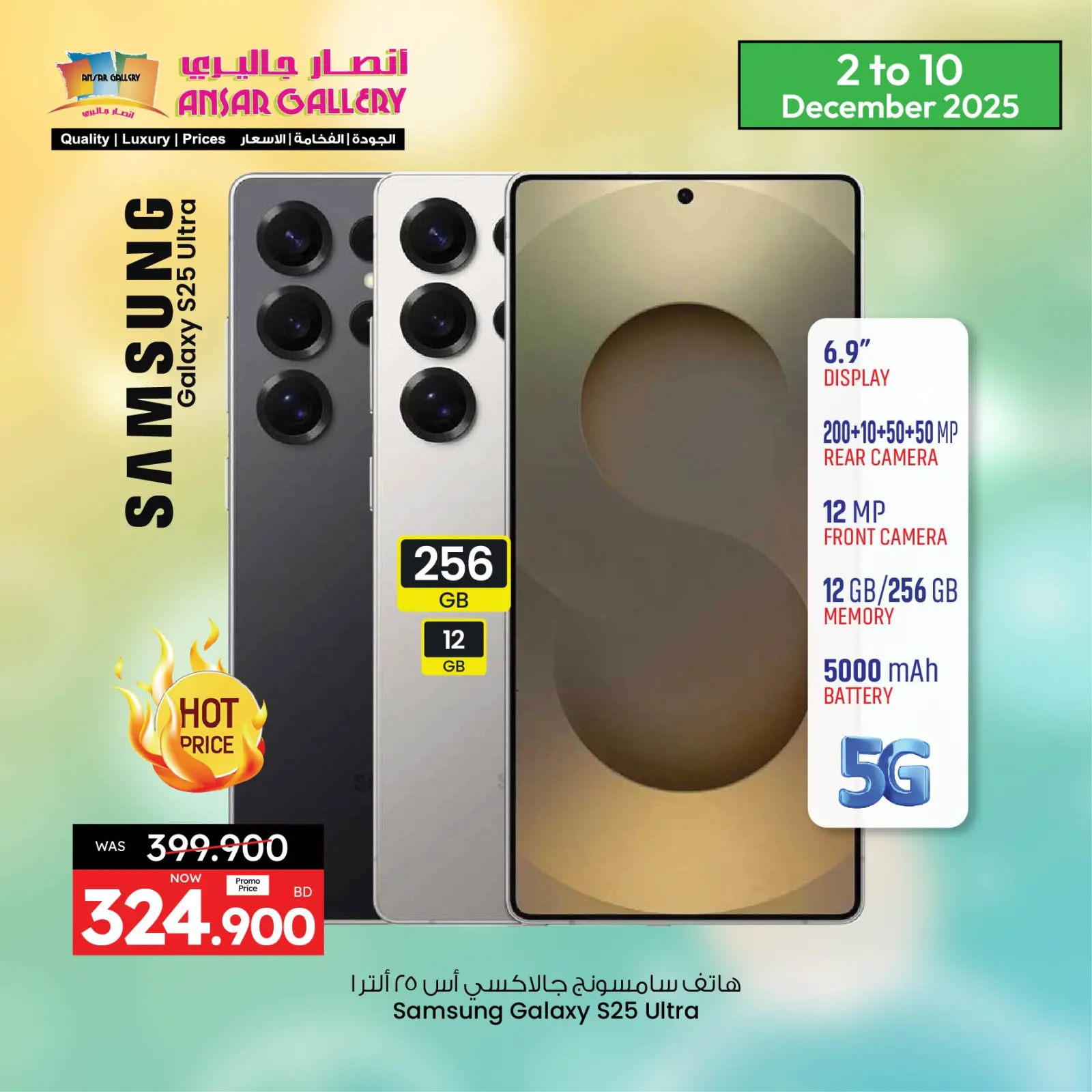 Page 10 in Electronic Devices Offers at Ansar Gallery Bahrain