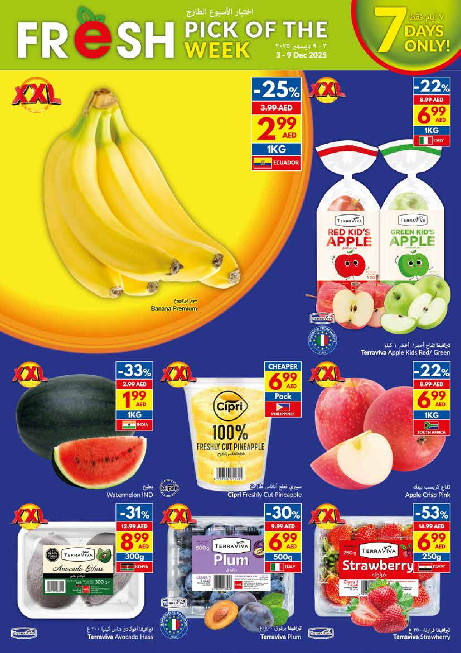 Viva supermarket UAE Offers from 3 to 9 December 2025 Big Packs, Big Savings, Lower Prices