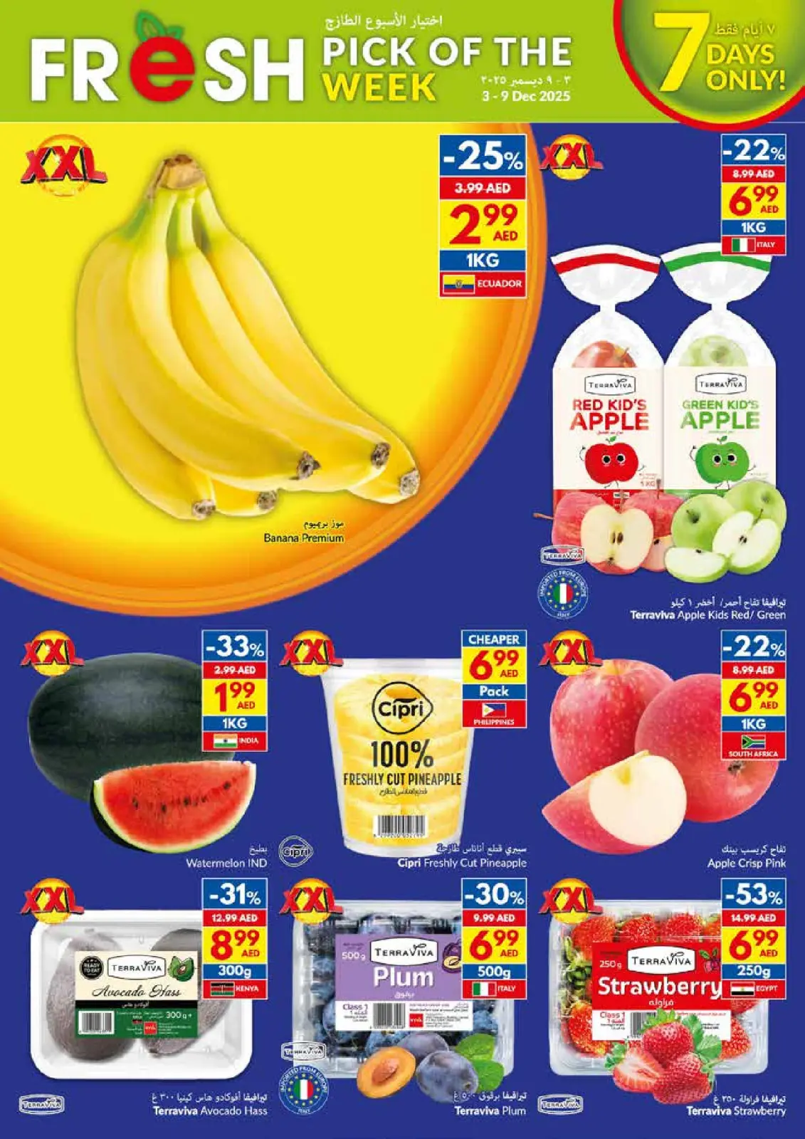 Page 2 in Big Packs, Big Savings, Lower Prices at Viva supermarket UAE