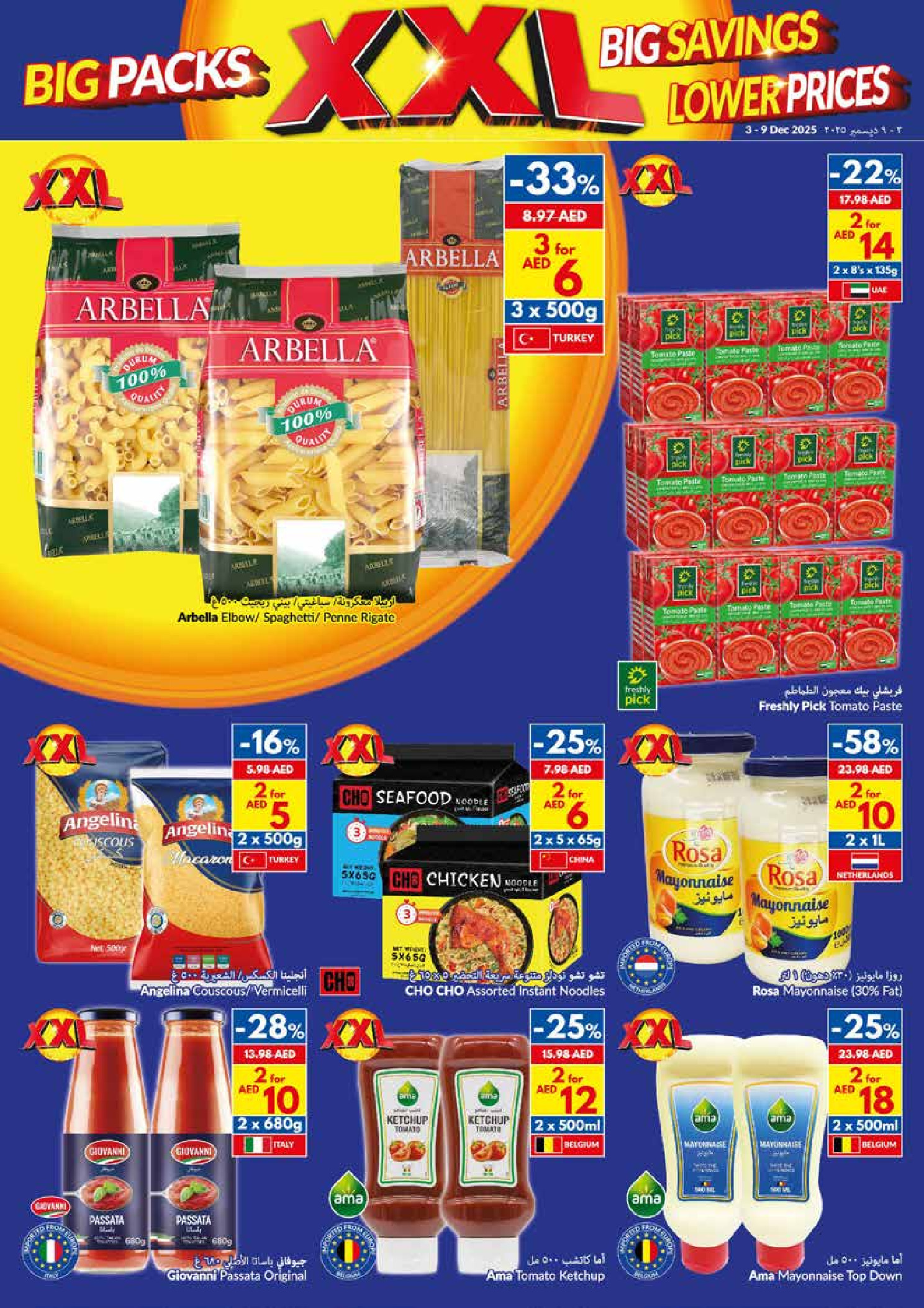 Viva supermarket UAE Offers from 3 to 9 December 2025 Big Packs, Big Savings, Lower Prices
