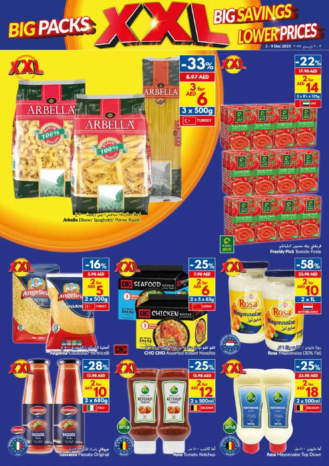 Page 12 in Big Packs, Big Savings, Lower Prices at Viva supermarket UAE