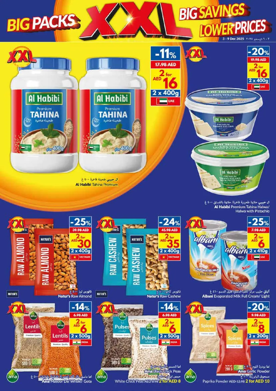 Page 13 in Big Packs, Big Savings, Lower Prices at Viva supermarket UAE