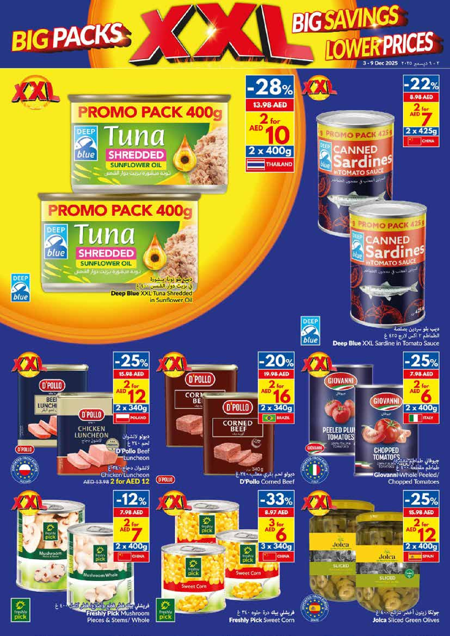 Viva supermarket UAE Offers from 3 to 9 December 2025 Big Packs, Big Savings, Lower Prices