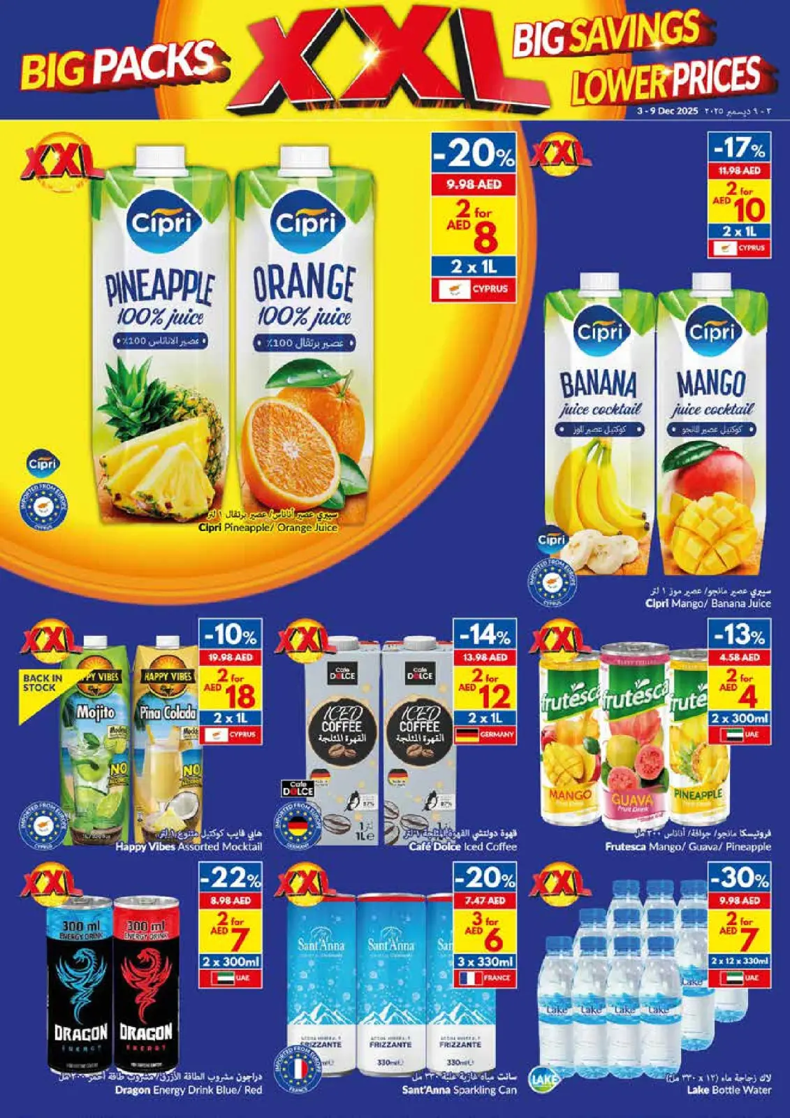 Page 15 in Big Packs, Big Savings, Lower Prices at Viva supermarket UAE