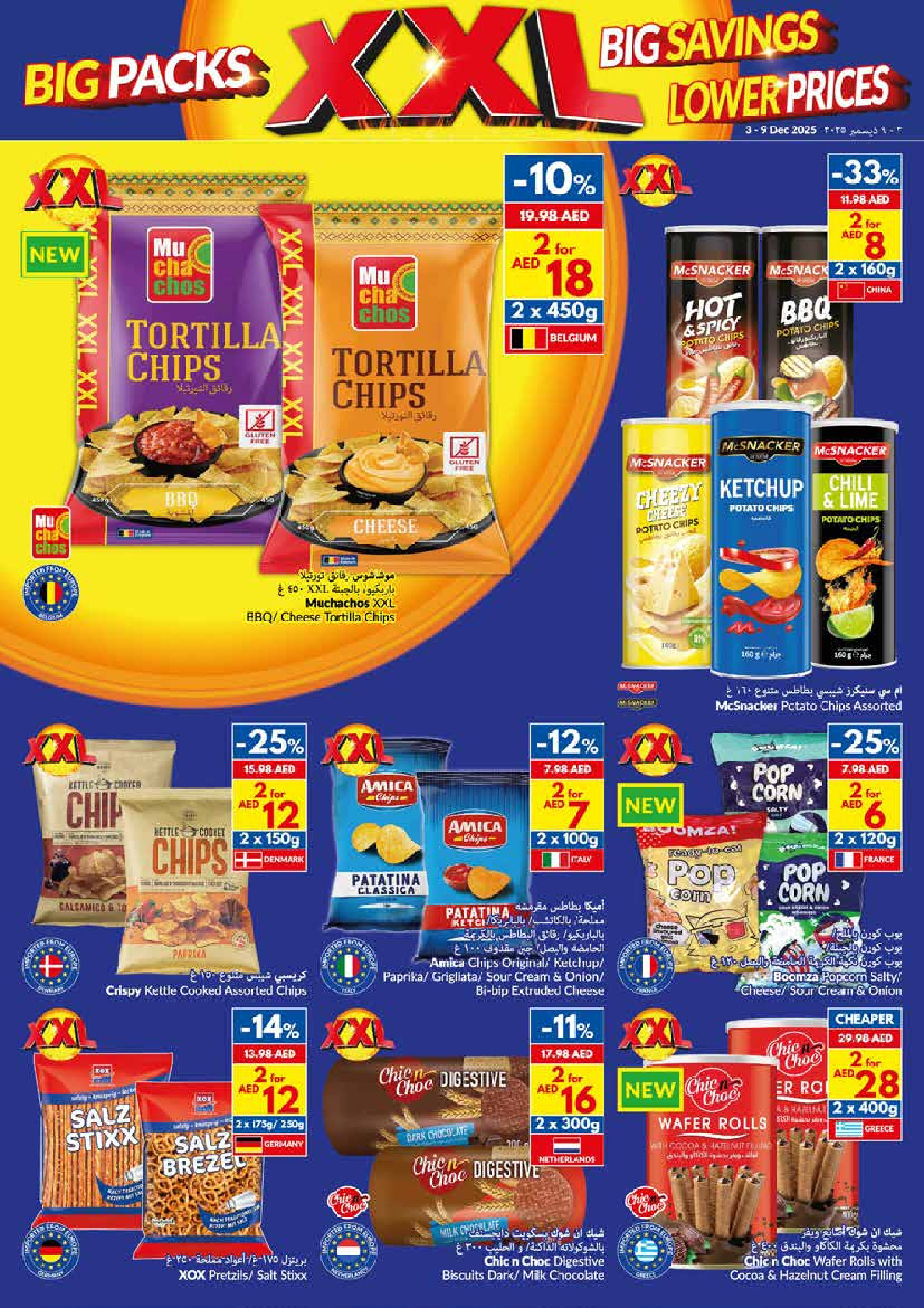 Viva supermarket UAE Offers from 3 to 9 December 2025 Big Packs, Big Savings, Lower Prices