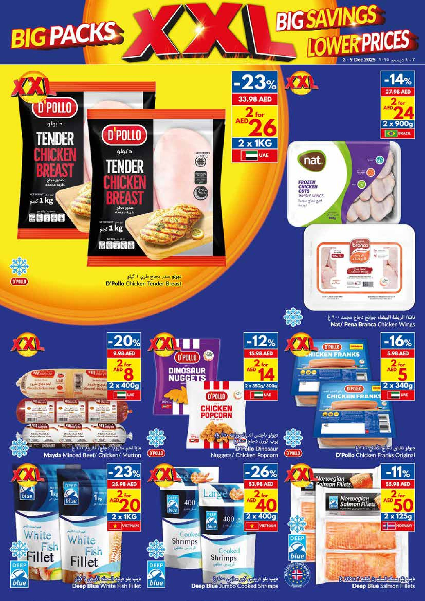 Viva supermarket UAE Offers from 3 to 9 December 2025 Big Packs, Big Savings, Lower Prices