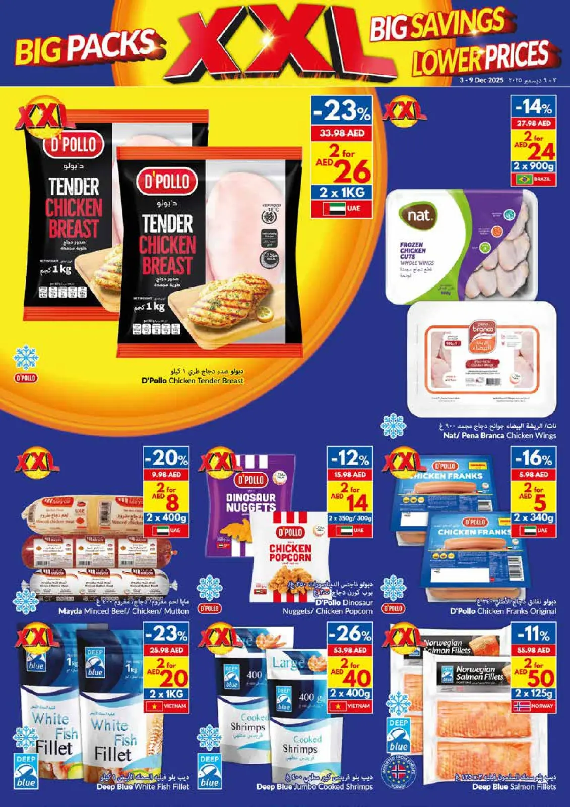 Page 18 in Big Packs, Big Savings, Lower Prices at Viva supermarket UAE