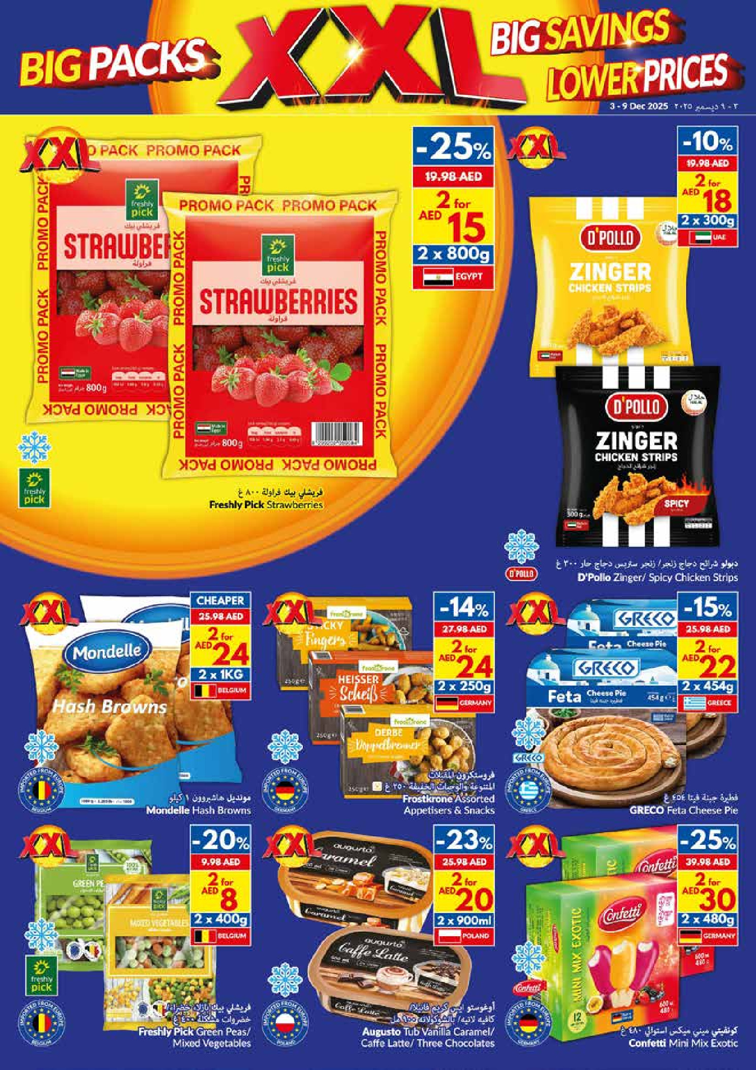 Viva supermarket UAE Offers from 3 to 9 December 2025 Big Packs, Big Savings, Lower Prices