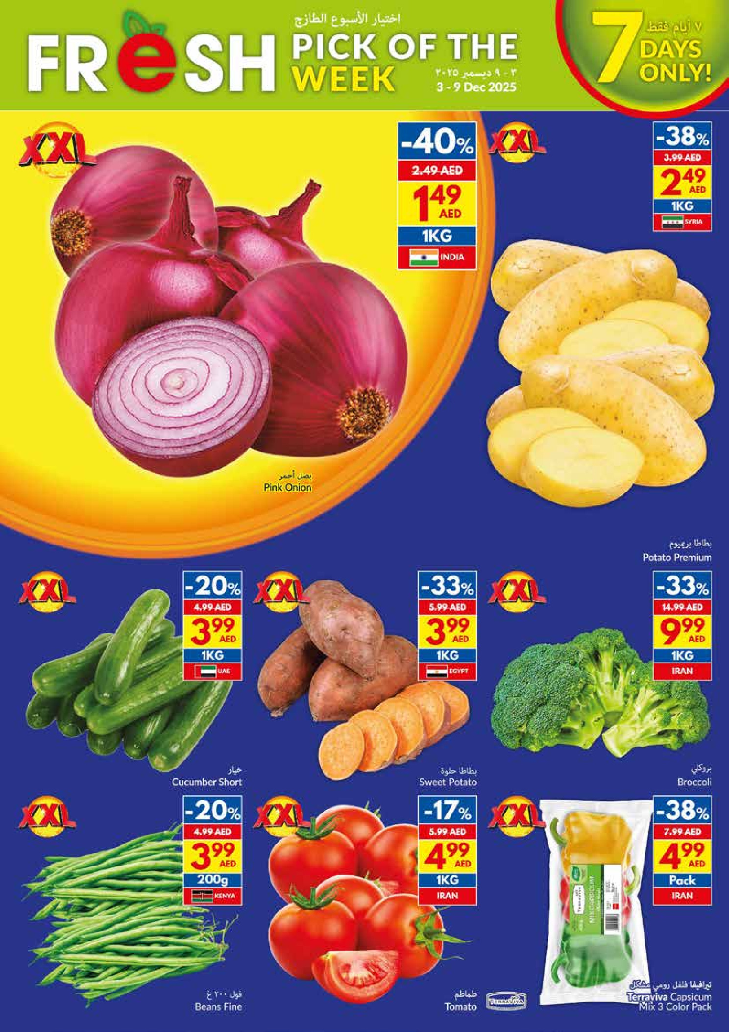 Viva supermarket UAE Offers from 3 to 9 December 2025 Big Packs, Big Savings, Lower Prices