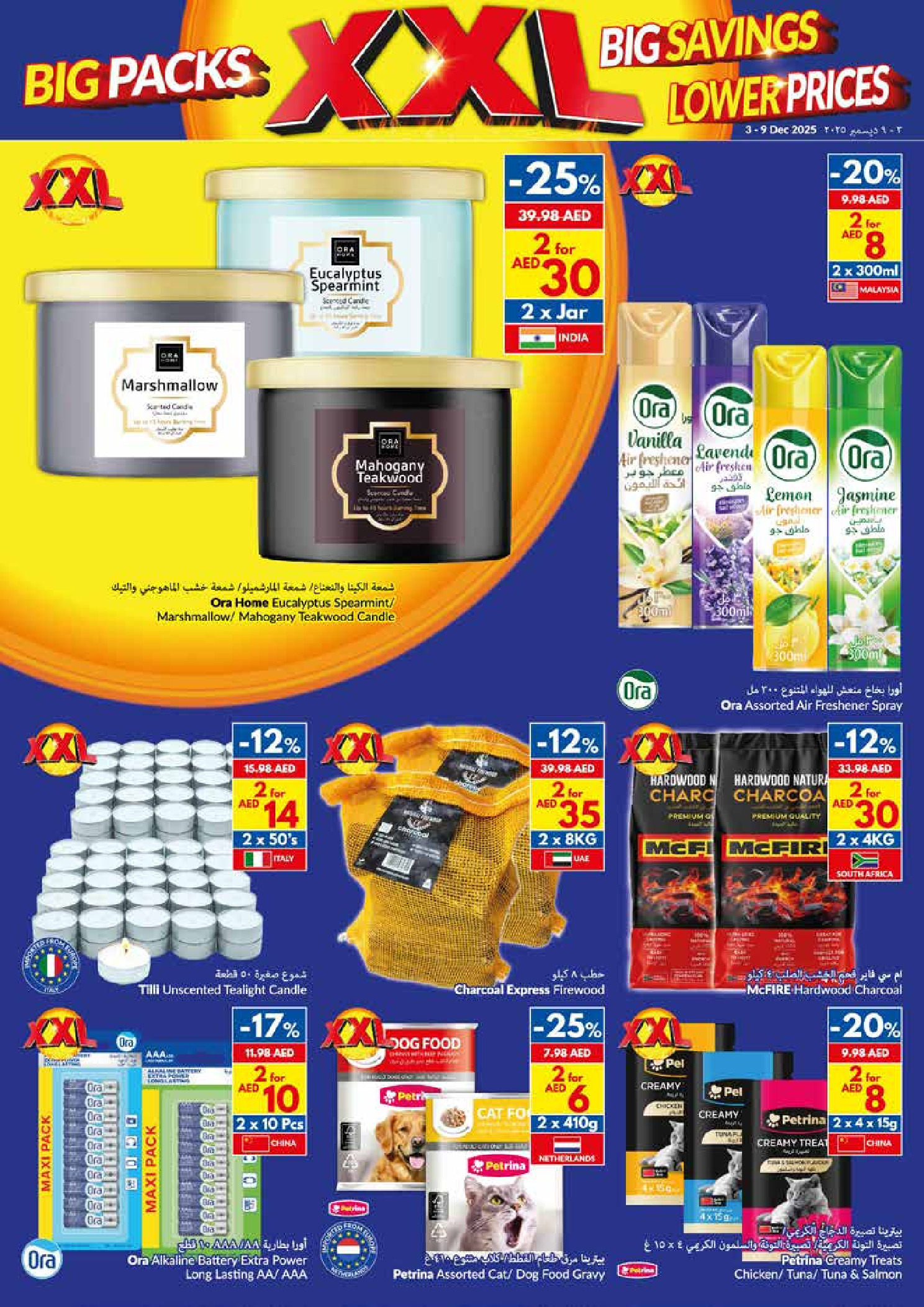 Viva supermarket UAE Offers from 3 to 9 December 2025 Big Packs, Big Savings, Lower Prices