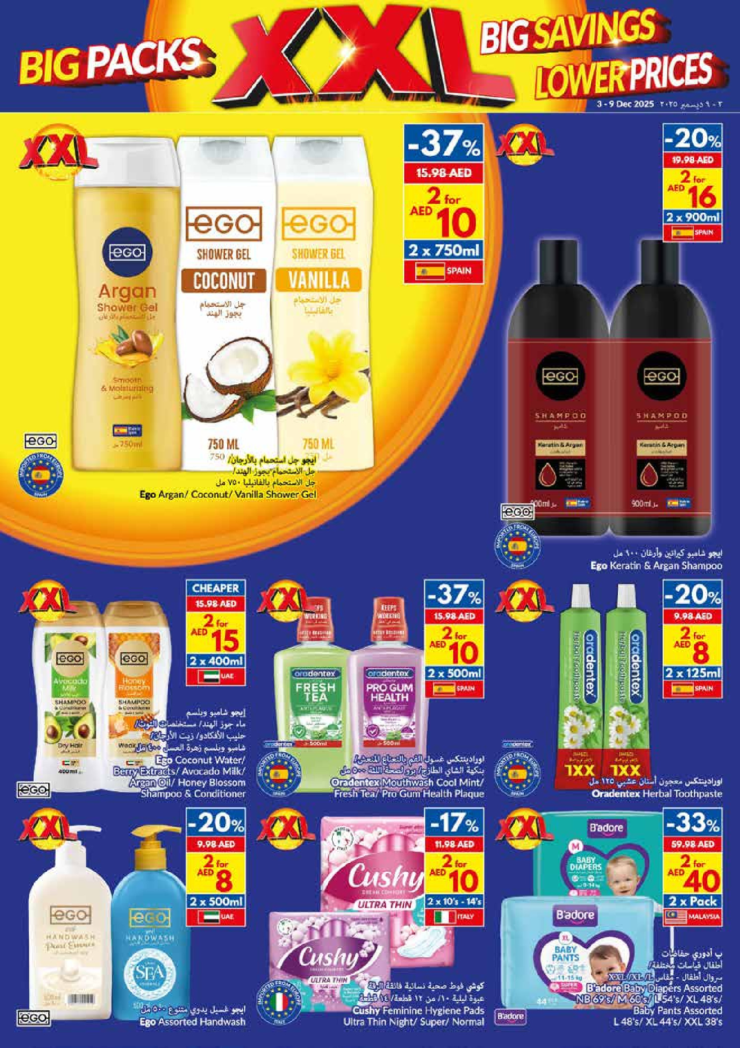 Viva supermarket UAE Offers from 3 to 9 December 2025 Big Packs, Big Savings, Lower Prices