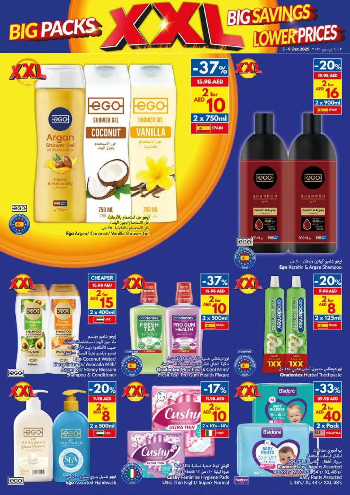 Page 23 in Big Packs, Big Savings, Lower Prices at Viva supermarket UAE