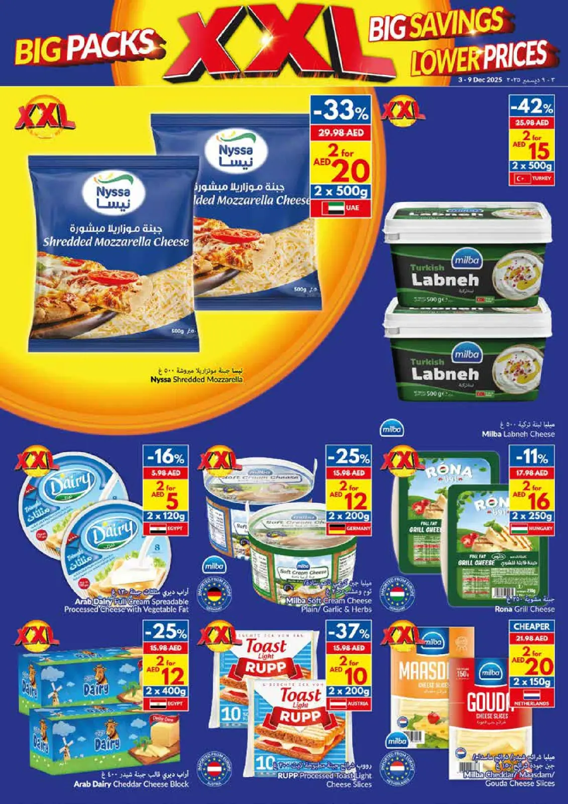 Page 6 in Big Packs, Big Savings, Lower Prices at Viva supermarket UAE