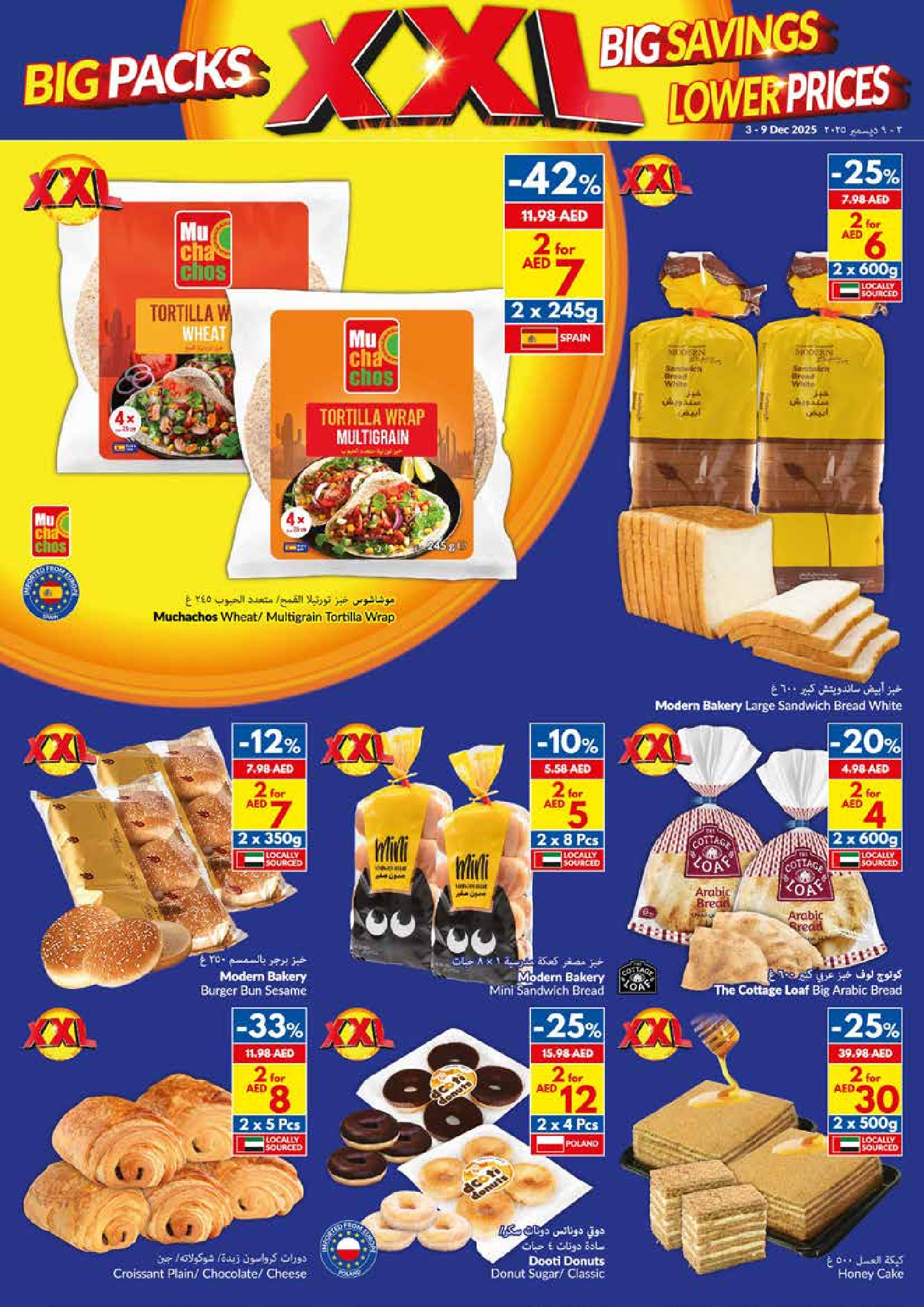 Viva supermarket UAE Offers from 3 to 9 December 2025 Big Packs, Big Savings, Lower Prices