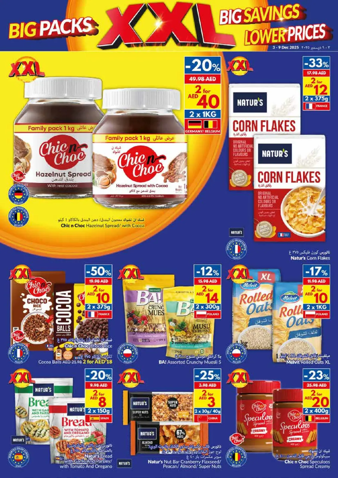 Page 9 in Big Packs, Big Savings, Lower Prices at Viva supermarket UAE