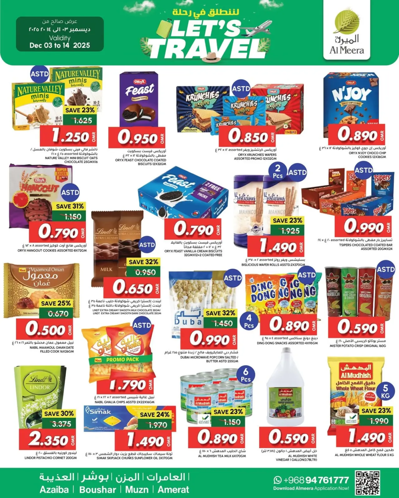 صفحة 9 ضمن عروض لننطلق فى رحلة في الميرة عمان