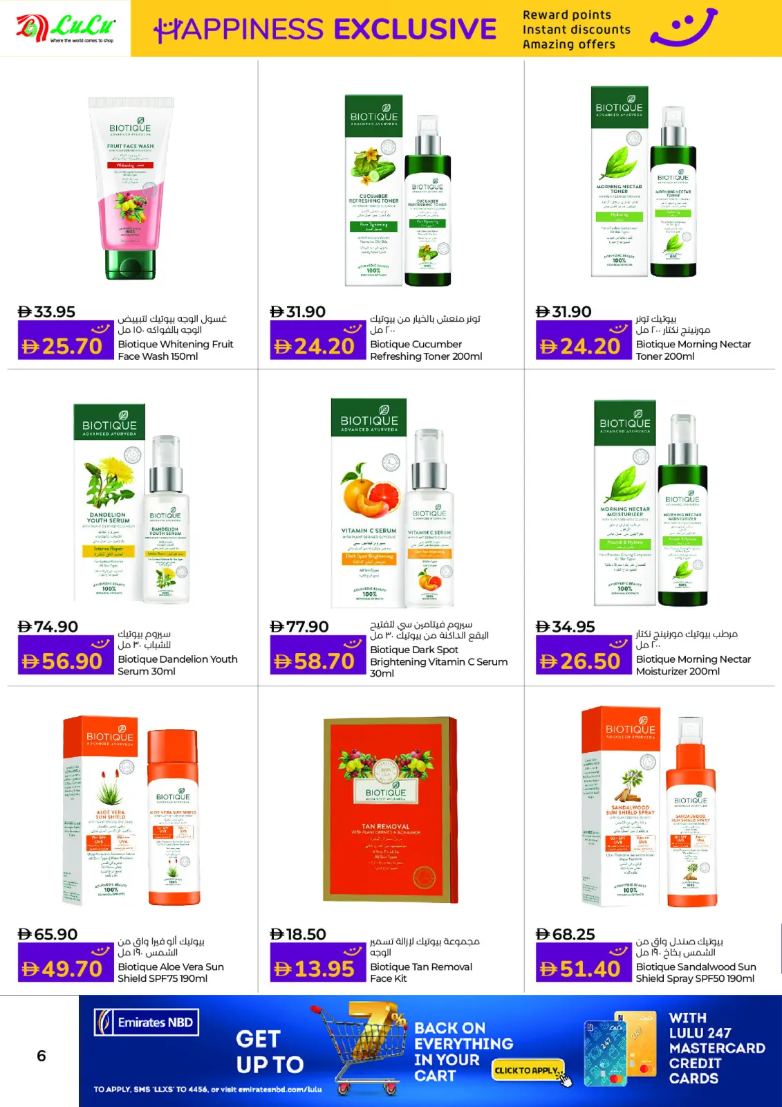 Página 6 en ofertas de felicidad en lulu Emiratos Árabes Unidos