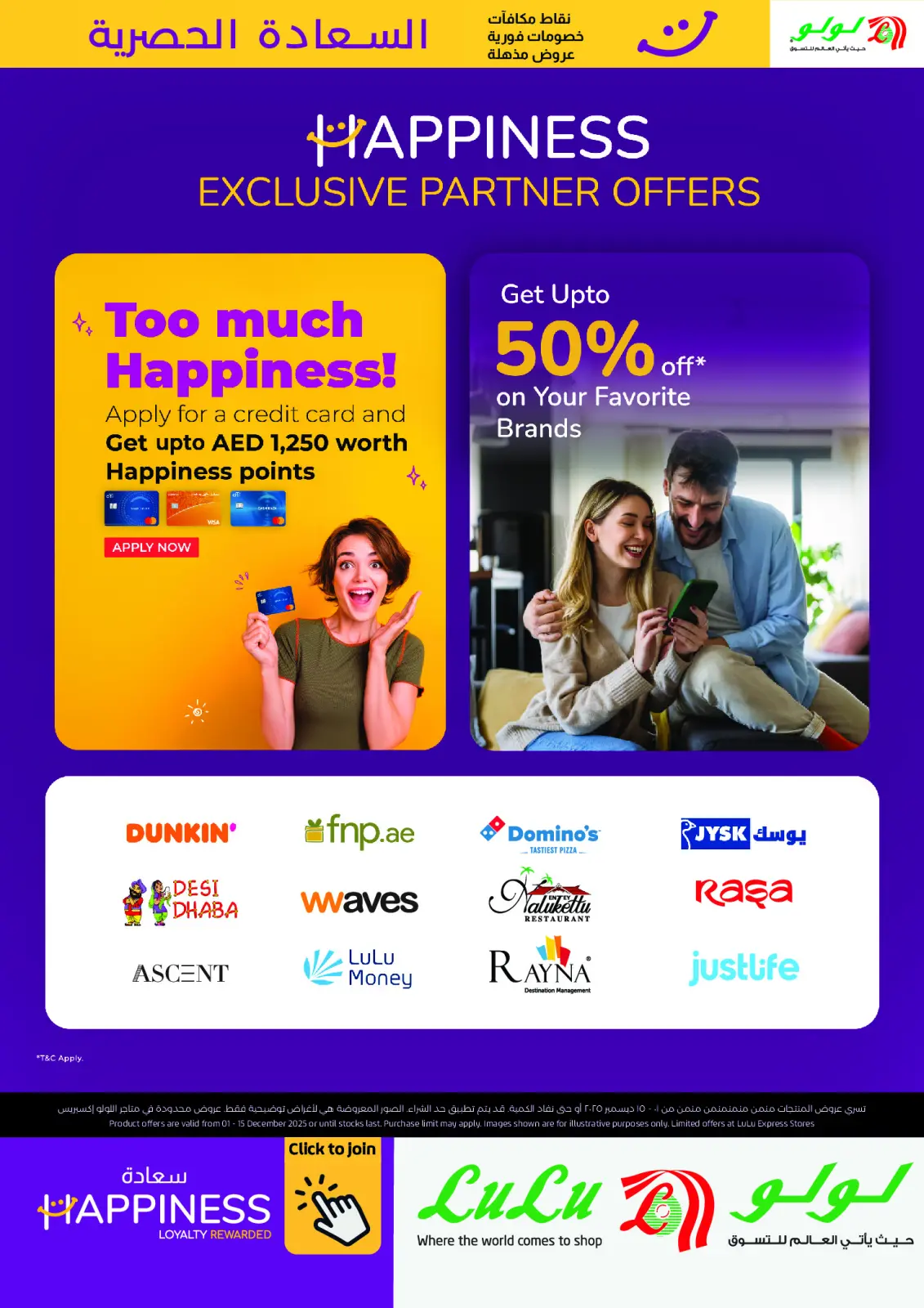 Página 7 en ofertas de felicidad en lulu Emiratos Árabes Unidos