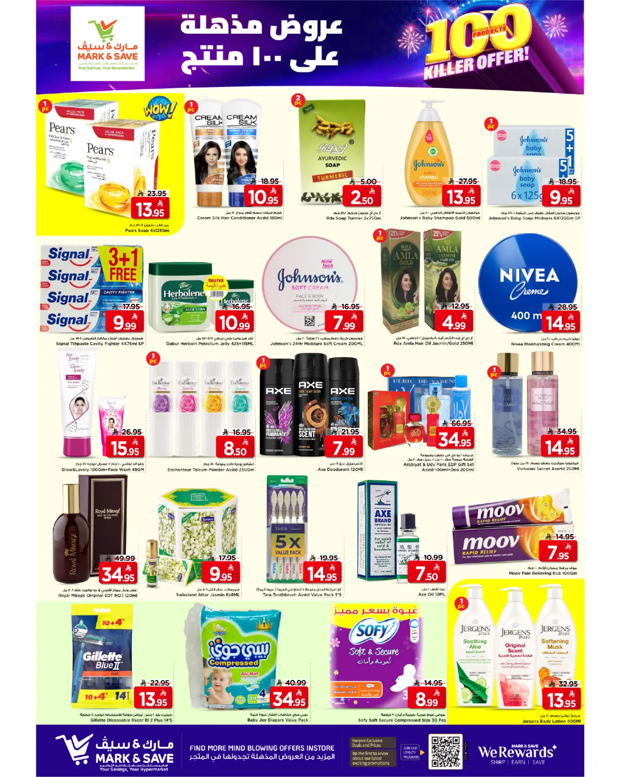Page 13 dans Offres exceptionnelles chez Mark & Save Arabie Saoudite