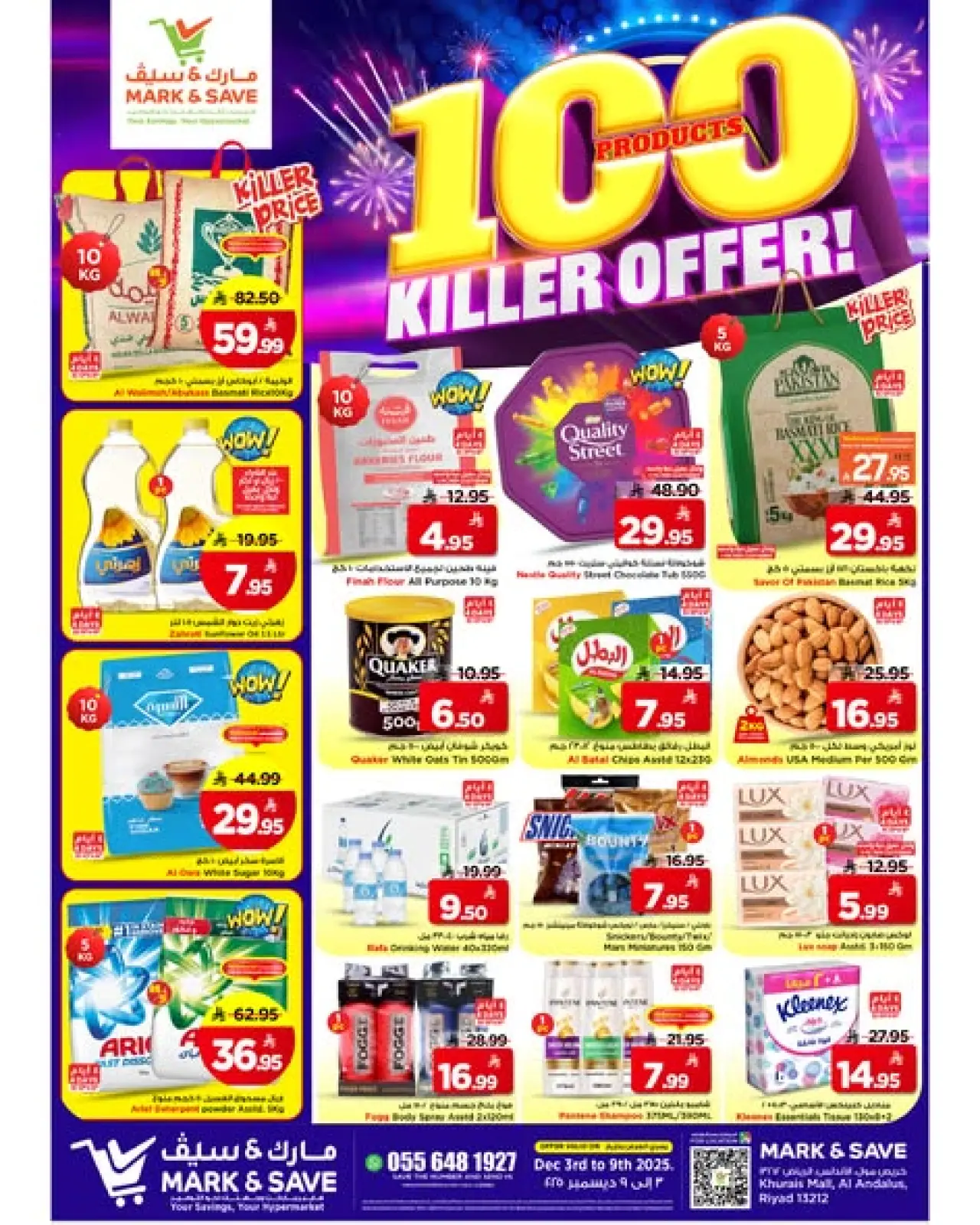 Page 1 dans Offres exceptionnelles chez Mark & Save Arabie Saoudite