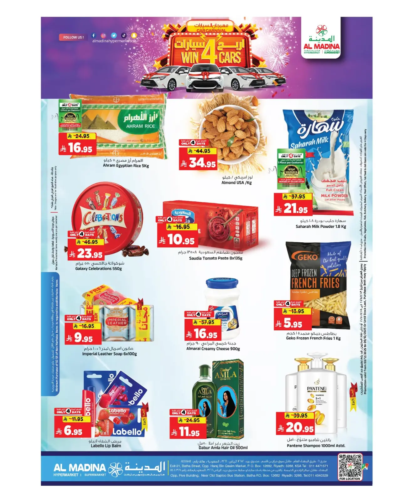 Page 9 dans offres hivernales de décembre chez Hypermarché Al Madina Arabie Saoudite