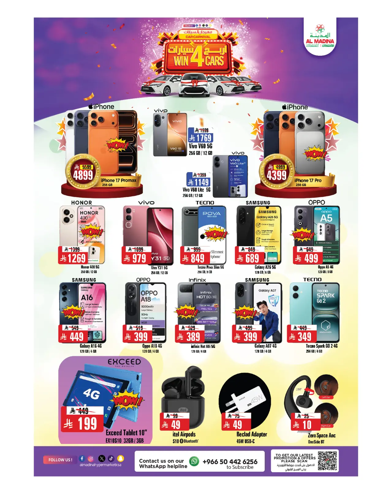 Page 4 dans offres hivernales de décembre chez Hypermarché Al Madina Arabie Saoudite