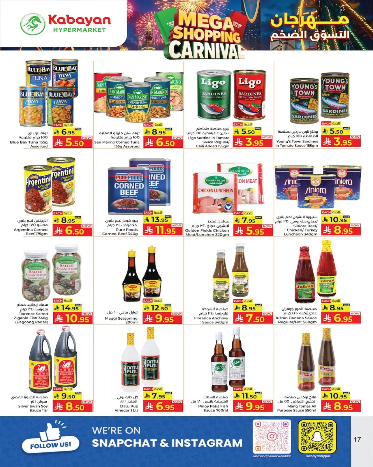 Page 14 dans Offres du Méga Carnaval de Shopping chez Hypermarché Kabayan Arabie Saoudite