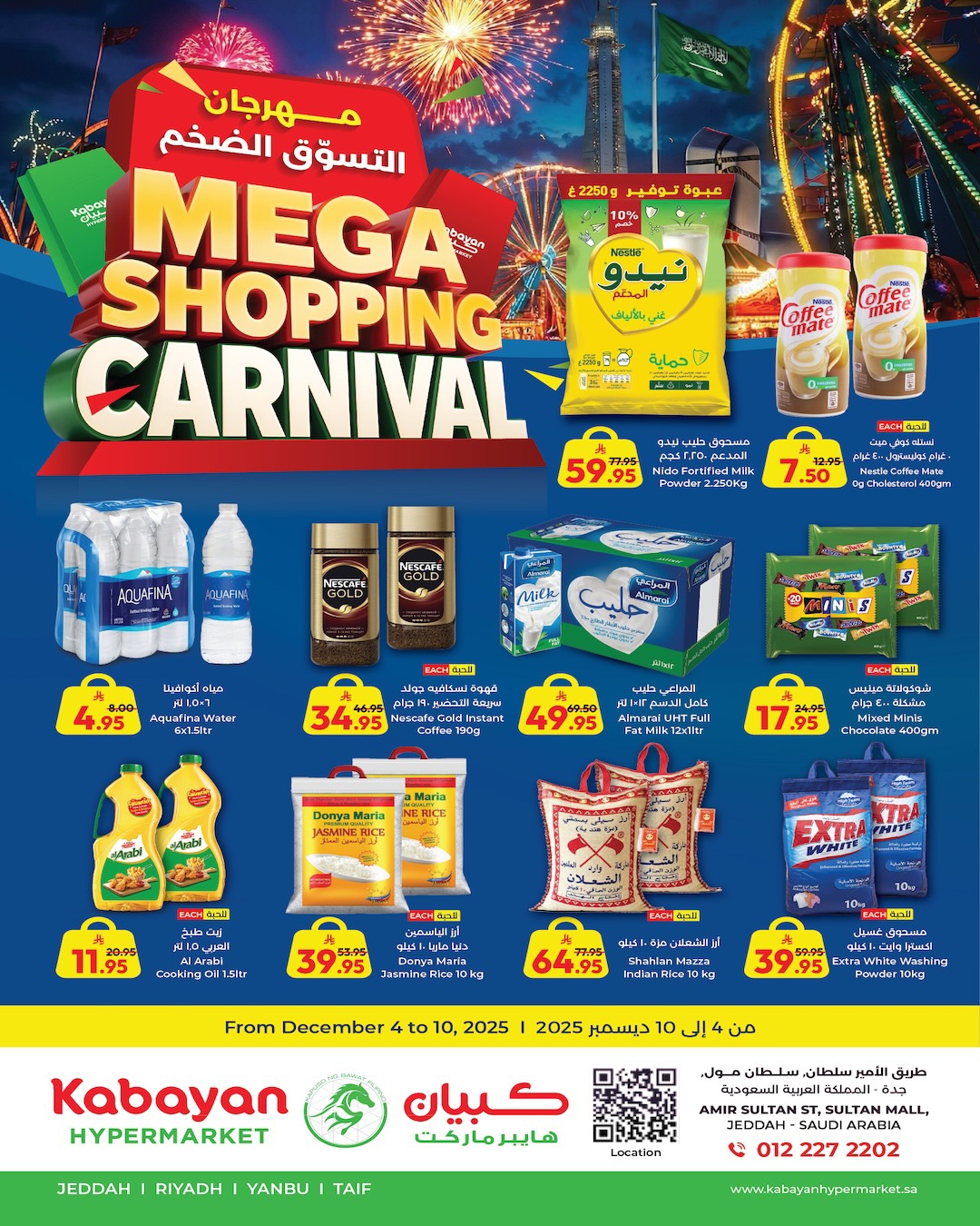 Ofertas de Hipermercado Kabayan Arabia Saudita de 4 a 10 diciembre 2025 Ofertas del Mega Carnaval de Compras - Página 1