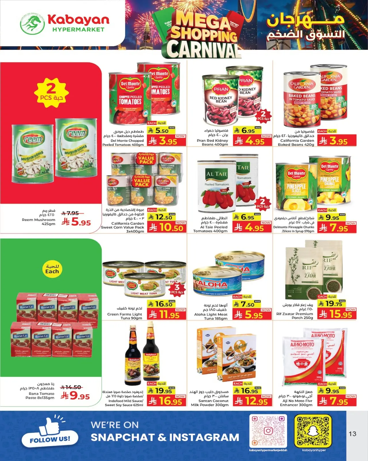 Page 10 dans Offres du Méga Carnaval de Shopping chez Hypermarché Kabayan Arabie Saoudite