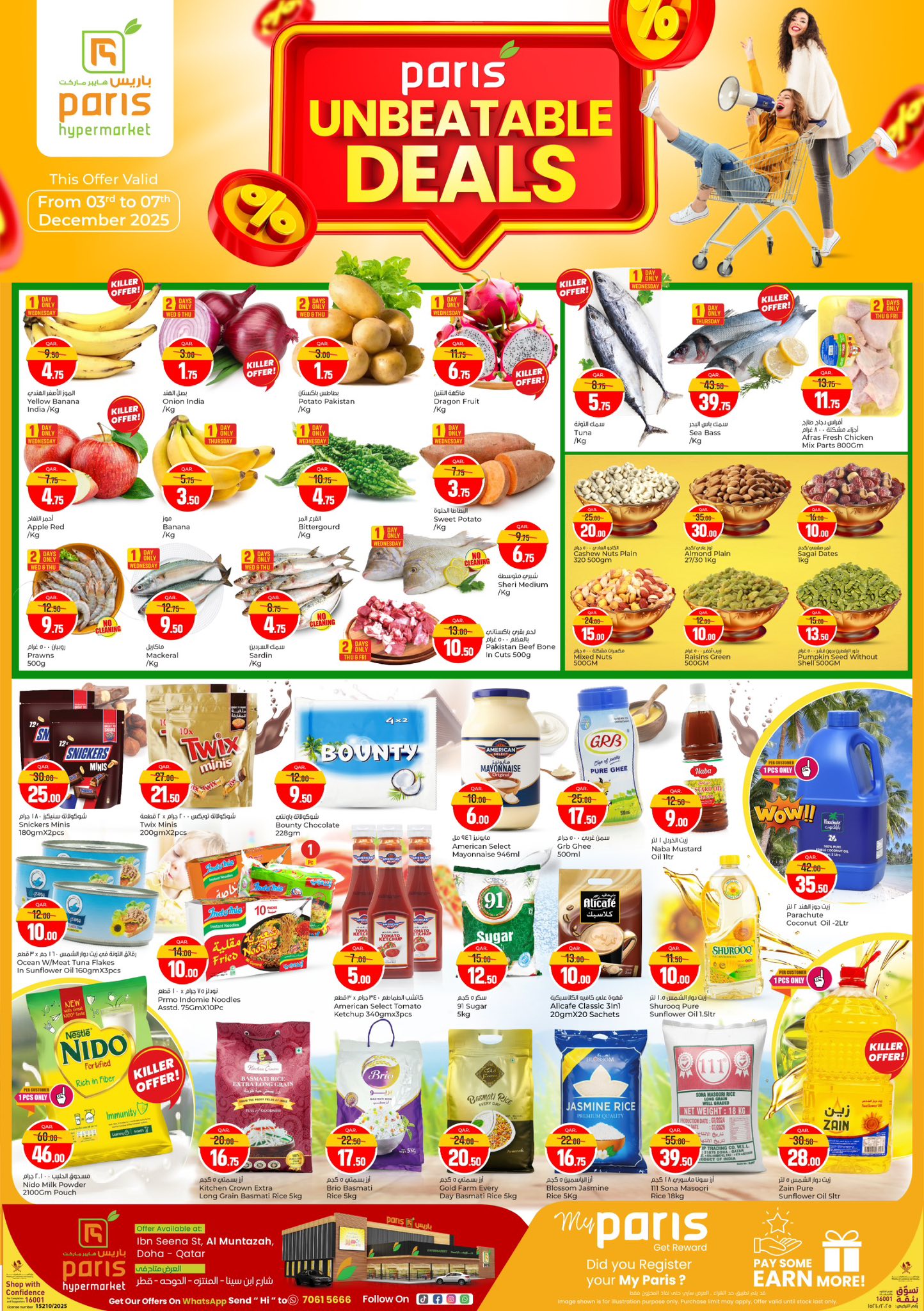 Paris Hypermarket  Montazah  Offers from 3 to 7 December Unbeatable deals - Page 1