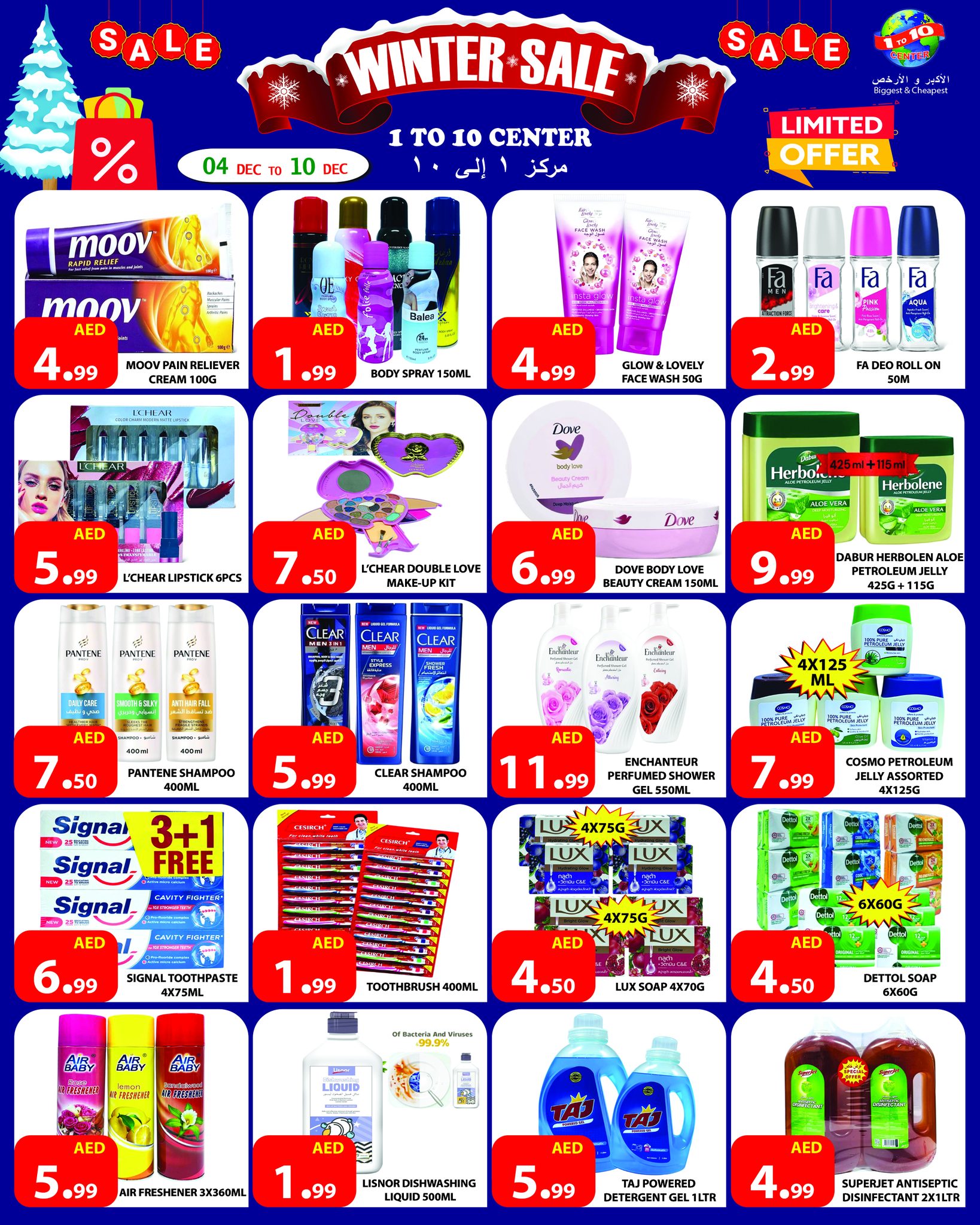 Offres Centre 1 à 10 Émirats arabes unis de 4 à 10 décembre 2025 SOLDES D'HIVER