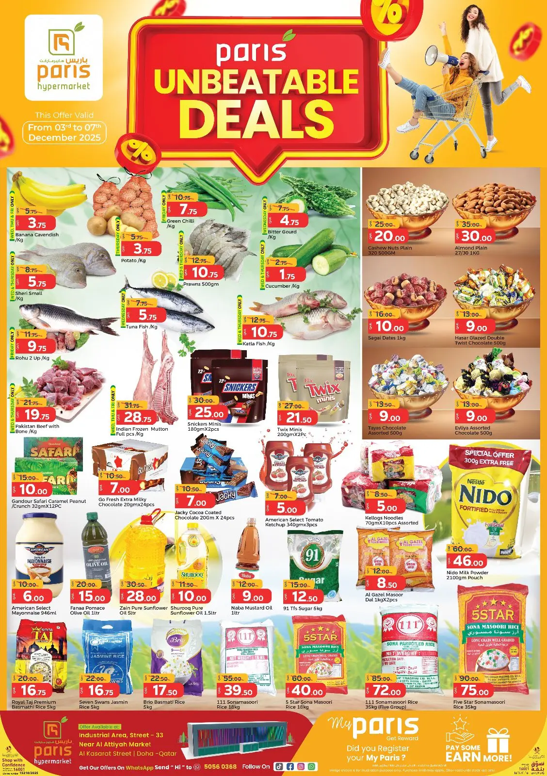 صفحة 1 ضمن صفقات لا تقبل المنافسة في باريس هايبر ماركت قطر