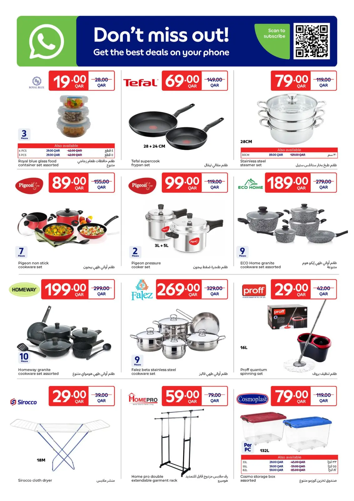 Page 21 in Great offers at Carrefour Qatar