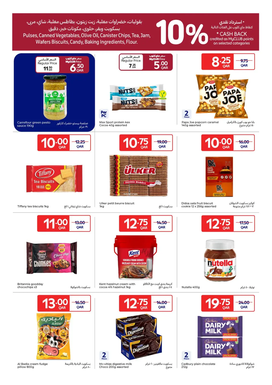 Page 9 in Great offers at Carrefour Qatar