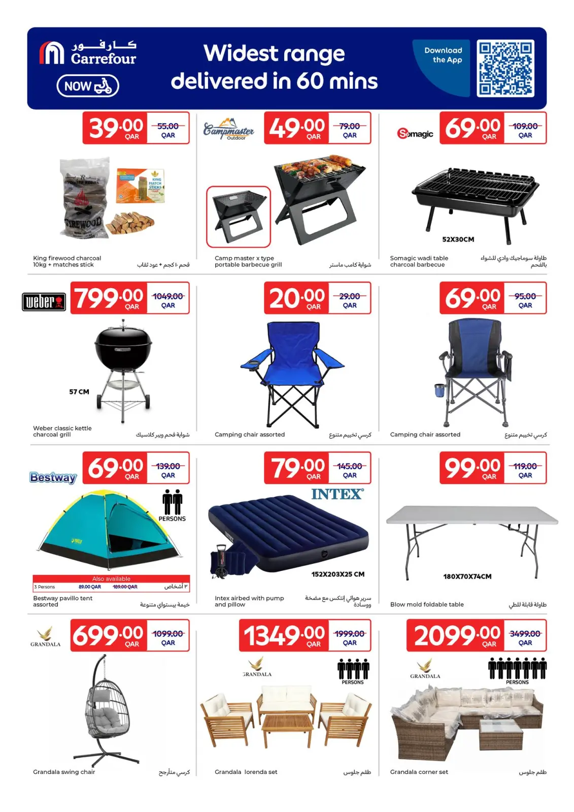 Page 23 in Great offers at Carrefour Qatar