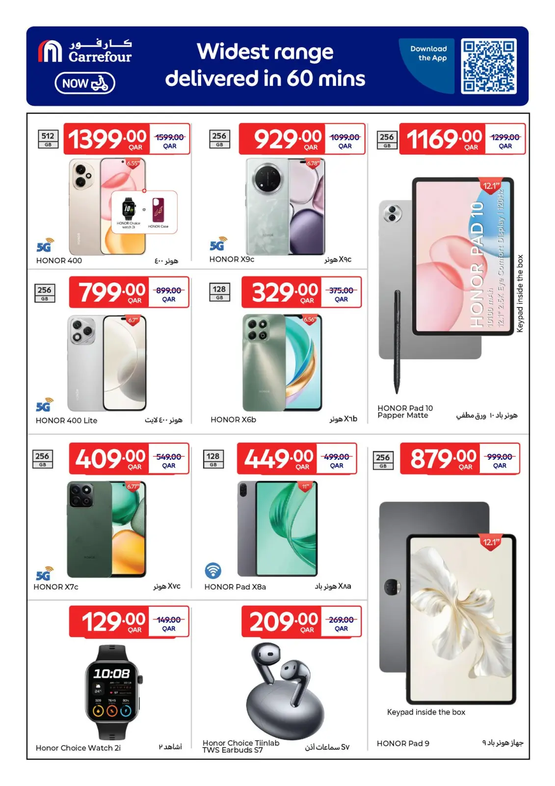 Page 24 in Great offers at Carrefour Qatar