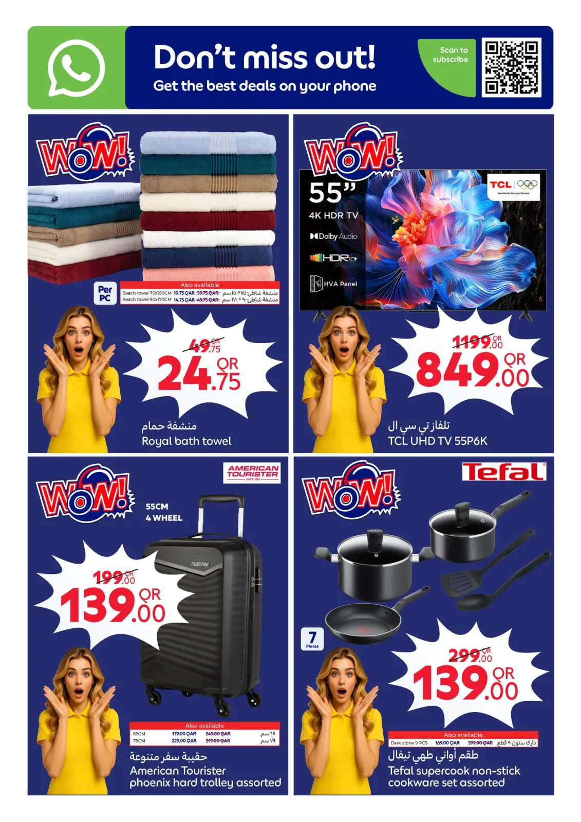 Page 18 in Great offers at Carrefour Qatar