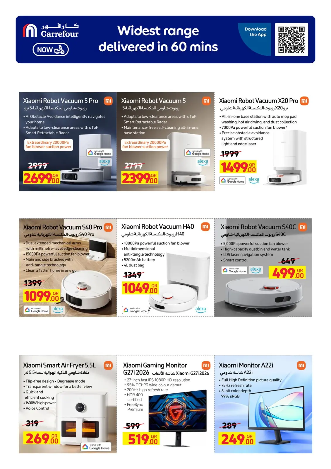 Page 2 in Exclusive deals (online) at Carrefour Qatar