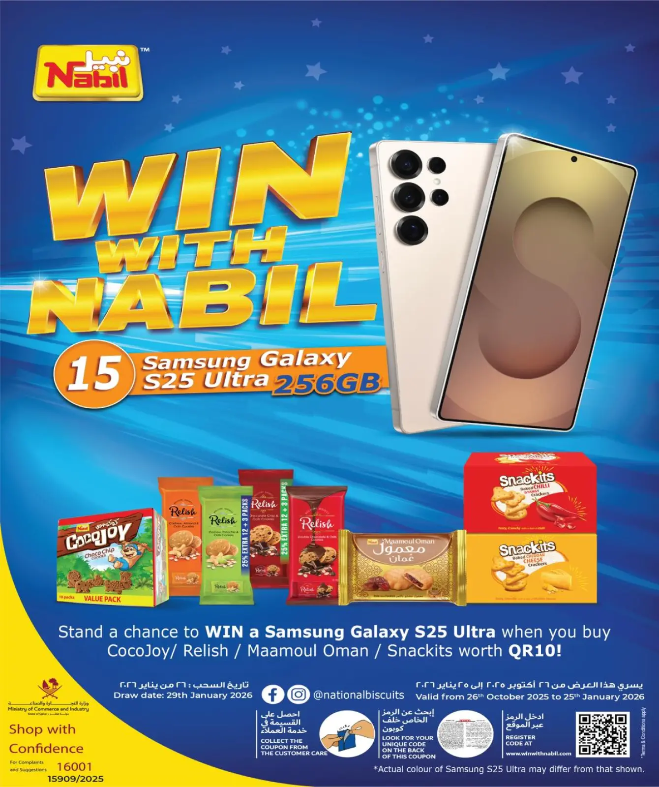 صفحة 8 ضمن عروض التوفير في سيتى هايبر قطر