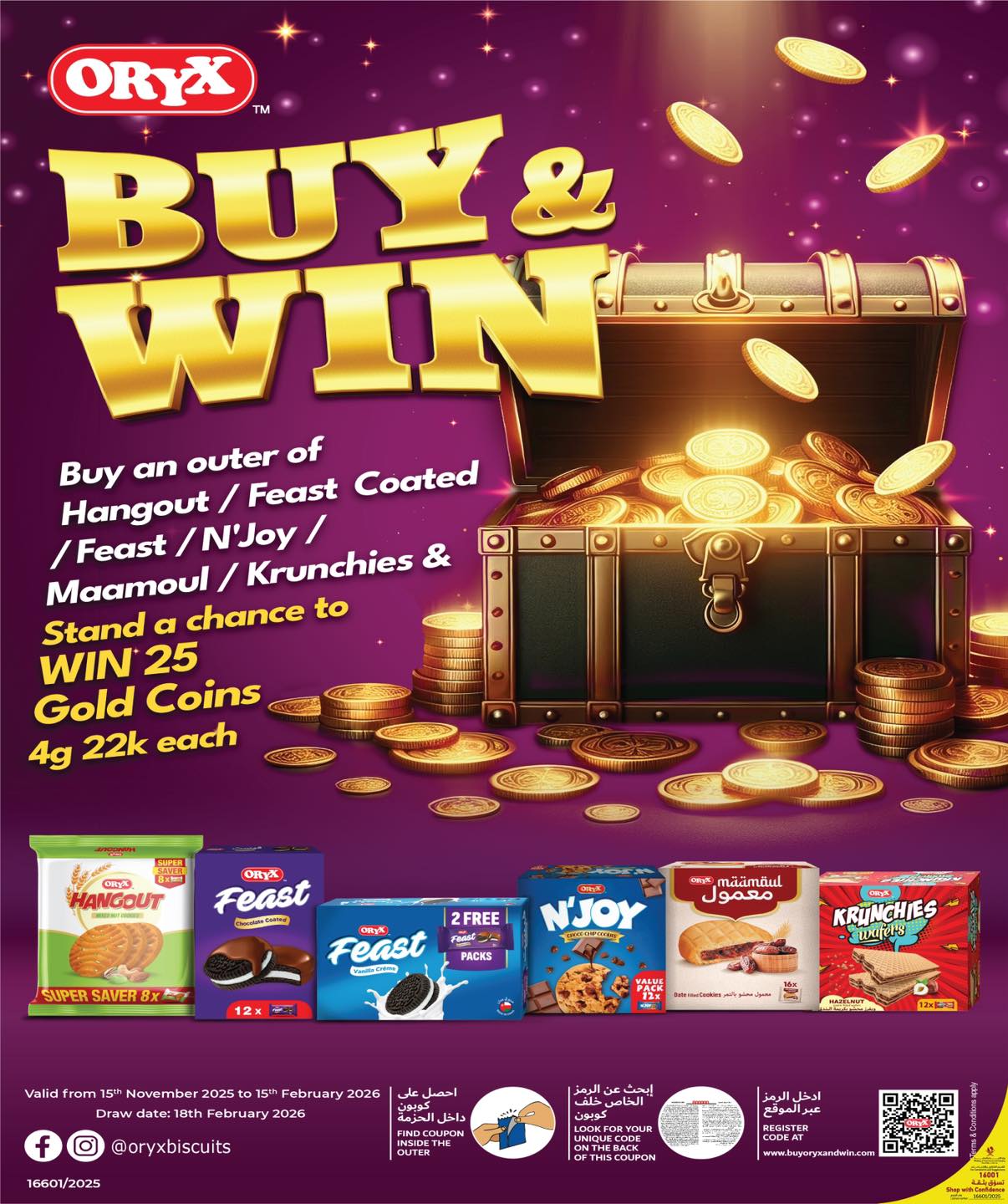 عروض سيتى هايبر قطر من 3 حتى 9 ديسمبر 2025 عروض التوفير